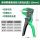 GREENER wire stripping pliers, special tools for electricians, household multi-functional duckbill type wire stripping pliers, hawkbill wire stripping pliers, electric pen