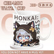 Hanou Fei Sai Feier Feng Jincao Becher Hochherzoges Geburtstagsgeschenk Tee Tasse Büro Anime Peripherie-Wasser-Wasser-Tasse Single Tasse [Becher Farbnoten]