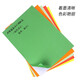 Kelang Xinsheng Kelang Xinsheng KL-GJ692 Pegatinas coloridas autoadhesivas A4 Etiqueta de impresión Película adhesiva Adhesiva Pegatinas de cartón Blanco Big Red [50 imágenes]