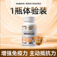 VLIDATE原装进口免疫球蛋白牛初乳体虚换季易感皮肤过敏荨麻提高免疫力 一瓶基础装[60粒]