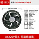 CLCEY Sanhui 15051 small axial flow fan 220V electric cabinet electric box welding machine 1251 industrial ventilation and heat dissipation fan FP-108EX-S1-S oval 1725 oil-containing