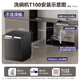 CASDON National Subsidy 16 sets of built-in household dishwashers Intelligent disinfection all-in-one machine Large capacity Single-embedded dual-use Color screen Clean Rubik's Cube New upgrade T100 16 sets of new Clean Rubik's Cube T100 16 sets of independent embedded dual-use