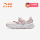 ANTA Children's Shoes Children's Sandals Girls' Shoes 2025 Summer New Product Succulent Mary Jane Outdoor Sports Shoes Beach Shoes Clear Water Powder/Anta White-4 38
