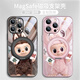 Jiwangma, подходящая для Apple 16 Laia Labu Mobile Phone Case iPhone15promax Магнитный ремень.