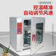 SHANGHAI Boxun Calefacción Eléctrica Incubadora Constante Bioquímica HPX-9052MBEBPX-272 Germinación de semillas de laboratorio HPX-9272MBE Microcomputador Cabello normal Contiene Cabello