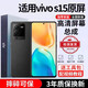 E修派 适用vivo手机屏幕总成全型号通用内屏更换外屏换 适用vivo S15屏幕【直面】高清TFT屏
