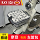 
Suitable for Yadi Modern Electric Basket Inner Bottom TDT1348Z Special Waterproof Dust-proof Car Basket Inner Bottom Modern Black Kumamoto Bottom Free Waterproof
