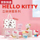 Qilicai 3-JP Sanrio elloitty shape three-dimensional puzzle spring cherry blossom trendy toys toys for girlfriend Christmas gift F1049