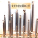 Carbure Tungsten Steel Milling Cutter Tody 8 mm-32 mm Type de dent de verrouillage Strong et efficace REPLACABLE TOOD CUTER DU COUPE ROYAL MFT24M12350