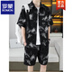 Romon (Romon) Beau chemise, costume de soie de glace d'été masculin, chemise fleurie, manches courtes, shorts, plage en deux pièces, 679 costume blanc, m 110jin [Jin est égal à 0,5 kg]