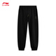 Li Ning Sports Pants Men's 2025 Autumn New Trendy Fashion Simple and Versatile Loose Sweatpants AKLV371