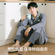 Youkeshu 60 pyjamas en coton pur hommes xinjiang peigned coton 5a centre commercial antibactérien même cardigan set de vêtements pour hommes pour hommes