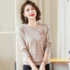Jianhu middle-aged women's knitted sweaters fashionable long-sleeved tops middle-aged and elderly women's mother's wear spring and autumn warm bottoming shirts