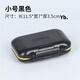 Luo Zangdou fishing storage box accessories box multi-functional fishing gear fishing gear rock fishing accessories box lure fishing accessories ordinary black small size (not waterproof)
