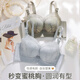 Tingmei (GRACEWELL) thickened underwear for women 5CM small breasts push together to make the cup bigger, summer anti-sagging, side breasts push-up bra, moonlight gray, moonlight gray, 2 pieces more cost-effective, inner L 36/80AB, thick 5 cm