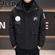 Jeep Spirit Jacket Men's más algodón engrosado a prueba de viento Integrado a prueba de agua 2025 nueva chaqueta de algodón a prueba de frío otoño y chaqueta de invierno verde militar verde más algodón-687 chaqueta en espesor M [95-110Jin [Jin equivale a aproximadamente 0.5 kg]]]