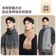 JIUMU 100% Cashmere Scarf Men's Autumn and Winter Men's Scarf Warm Scarf Boy's Birthday Christmas Gift Gift Box Dark Gray