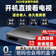 3516wifi通用电视4K网络机顶盒全网通免费机顶盒高清看电视终身Ivip 4K影音+【普通高清】4G