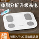 Body Fett Scale Waage Skala Elektronische Skala große Skala Langlebige elektronische Skala Männer und Frauen Praktische Körperfettskala Smart Scale Xiaomi Xiangshan Halten Sie die menschliche Körperskala Gewicht genaues Haushaltskörperskörperskala Beige Body Scale große Oberflächenlademodell