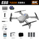 Qilicai UAV dual camera HD aerial photography quadcopter remote control aircraft e88 gray-dual camera 3 battery package