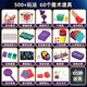 山头林村魔法道具套装儿童魔术大礼盒玩具魔术师盒扑克牌变脸表演盒子 轻奢魔术手提大礼盒33个道具丨 均码