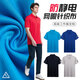 Bangguyipin Sommer-Polo-Shirt Gespräzt Schnelltrockne Arbeitspeuring Enterprise-Gruppengruppe Kleidung Arbeit Kleidung Kurzarm Custom Work Clothes Kulturhemd
