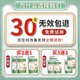 Peking Union Medical College, anti-itch, anti-bacterial, skin itching, body itch relief, 100% effective eczema, fungal infection, rash allergies, no recurrence, a box of Japanese anti-itch spray, no recurrence of eczema rash