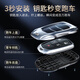 Completely applicable Cadillac key cover CT5/XT5/CT6 shell XTS car XT4 buckle XT6 bag CT4 men ATSL women SRX Cadillac B style fashion silver + shield keychain