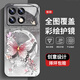 La nueva portada protectora de alta sensorial de Redmi K70 Supreme Champion Edition es adecuada para la caja de teléfonos móviles. Redmi K70 Supreme Champion Edition está completamente cubierta de concha resistente a la suciedad, resistente al polvo y resistente a la caída. Pearl Butterfly Women's Pearl Butterfly AGJWB1278-Rose Redmi K70 Supreme Edition [+Pantal-Saver]