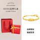 IS YOU黄金貔貅手镯女足金999手链半镯金手饰生日情人节礼物送女友老婆 足金貔貅手镯+品牌礼盒 金重约5g