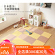 TOLI日本东理拼接地毯客厅ins卧室防滑自吸免胶无痕1cm厚40*40cm AK3527