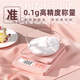 Pengjing small electronic scale Kesheng electronic scale high-precision kitchen scale baking precision household traditional Chinese medicine food scale multi-purpose pearl white battery model battery + tray + measuring cup + separator