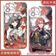 Anime 2D L'agent de temps périphérique Xia Fei et Liu Xiao Lu Guang Angel Eye Mobile Phone Case convient à Huawei P7 Angel Eye Transparent Case K17078 iPhone 16