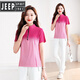 Jeep Spirit Outdoor Sportswear-Anzug für Frauen Sommer Joggen 2025 Neues lässiges Eis Seiden Schnelltrocknen Morgen Jogging-Anzug Zwei-teiliger Blue-Prince Blue Hosen L (95-110 Gewicht)