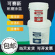 TONSAN TS226 wear-resistant coating TS228 protective agent TS236 TS238 fast-setting wear-resistant ceramic particle glue TS226 (10kg)