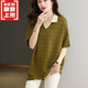 Goyn est une robe d'été gras MM simple, un revers en soie de mûrier, un t-shirt à manches mi-manche pour les femmes, un style mi-long et une glace de grande taille. Pull tricoté en soie à moitié à manches 6623 beige. M (recommandé de porter 92-107 Jin [Jin est égal à 0,5 kg]