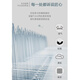 OLJ轻奢品牌T恤女2025年夏季新款时尚条纹针织圆领宽松正肩天丝上衣 紫色条纹 M