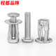 Petal expansion screw nut blind rivet screw fixing buckle hollow iron expansion bolt screw collection 4*25 10 sets with auxiliary tools