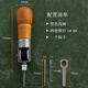 Leather hand sewing machine Hand sewing device Hand sewing device Handmade DIY leather goods Shoes repair shoes, stitching needle Qianzitong 4885 Old [split handle yellow wood color] free tools for hand