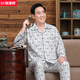 Hengyuanxiang pijamas de algodón puro de mediana edad y ancianos para hombres en primavera y otoño algodón delgado de algodón largo de manga larga Cardigan Home Clothing B829 [Control de acceso abierto] 2XL [recomendado 120-145Jin [Jin equivale a 0.5 kg]]]