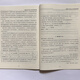 
Shanghai Huayu Famous Teachers Junior High School Chinese Comprehensive Summer and Autumn Cold 678 Grade Four Affiliated Volume Dictation of Ancient and Modern Language Junior High School Chinese Comprehensive Summer and Autumn Cold 6 Grade General Junior High School Chinese
