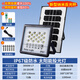 Fanyao Solar Lighting Floodlight Outdoor Courtyard Household Solar Light Street Light Waterproof Rural Yard Super Bright 72 Beads