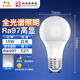 FSL Foshan Lighting LED Bulb A70 Bulb 220V15W 65K E27 High Display Lamp Bead Muguang Series White Light
