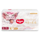 Curious (Huggies) Royal Dragon Pantes Couches Small S56 (4-8 kg NOUVELLES NOUVELLES ULTA-TRAP
