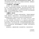 2025 autumn new textbook junior high school mathematics refinement and expansion for the sixth, seventh, eighth grade first and second volumes, with synchronous exercises, daily refinement expansion and improvement comprehensive assessment, grade 678, Shanghai Education Press, second semester, Shanghai Education Press [full volume 2] Mathematics + English refinement and expansion, grade 6th grade