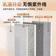 奥洛勋定制4斤用真石漆外墙漆自刷修补可喷砂石头可批刮漆防水防晒天然 JL-9930 2L