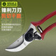 British SPEAR JACKSON gardening pruning garden flower scissors with leather case portable pruning shears leather case branch shears + leather case