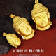 Dewey Van Zu gold-wrapped silver 999G yellow gold Buddha head Tathagata classic exquisite peace Buddha head pendant women's gift gold-wrapped silver Buddha head pendant 2 grams with black rope necklace (thick gold layer)