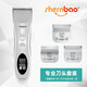 Shenbao Electric Clipper 878 Tiergeschäft Hund Beauty Special Wireless großer elektrischer Clipper Haarrasierer Universal Katze 878 Silber mit 7f Messerkopf