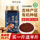 Changbai Mountain Break Wall Ganoderma Lucidum Spore Powder 500G La deficiencia y debilidad oficial del cuerpo se puede usar para mejorar la inmunidad y nutrir a las personas de mediana edad y ancianos. Atención médica orgánica 500G sin - venta directa genuina emblemática oficial